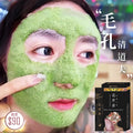 Fatera 花青素神仙膜/美白神仙膜