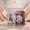【套裝優惠】Fatera終極減肥療程(女王酵素+前男友爆脂粉)
