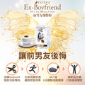 前男友爆脂粉(單品)