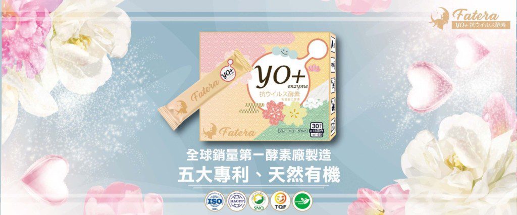 FateraBeauty