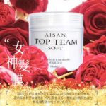 女神洗護 女神髮膜 FateraBeauty 童顏霜 女神髮膜 女王酵素 AisanTopteam